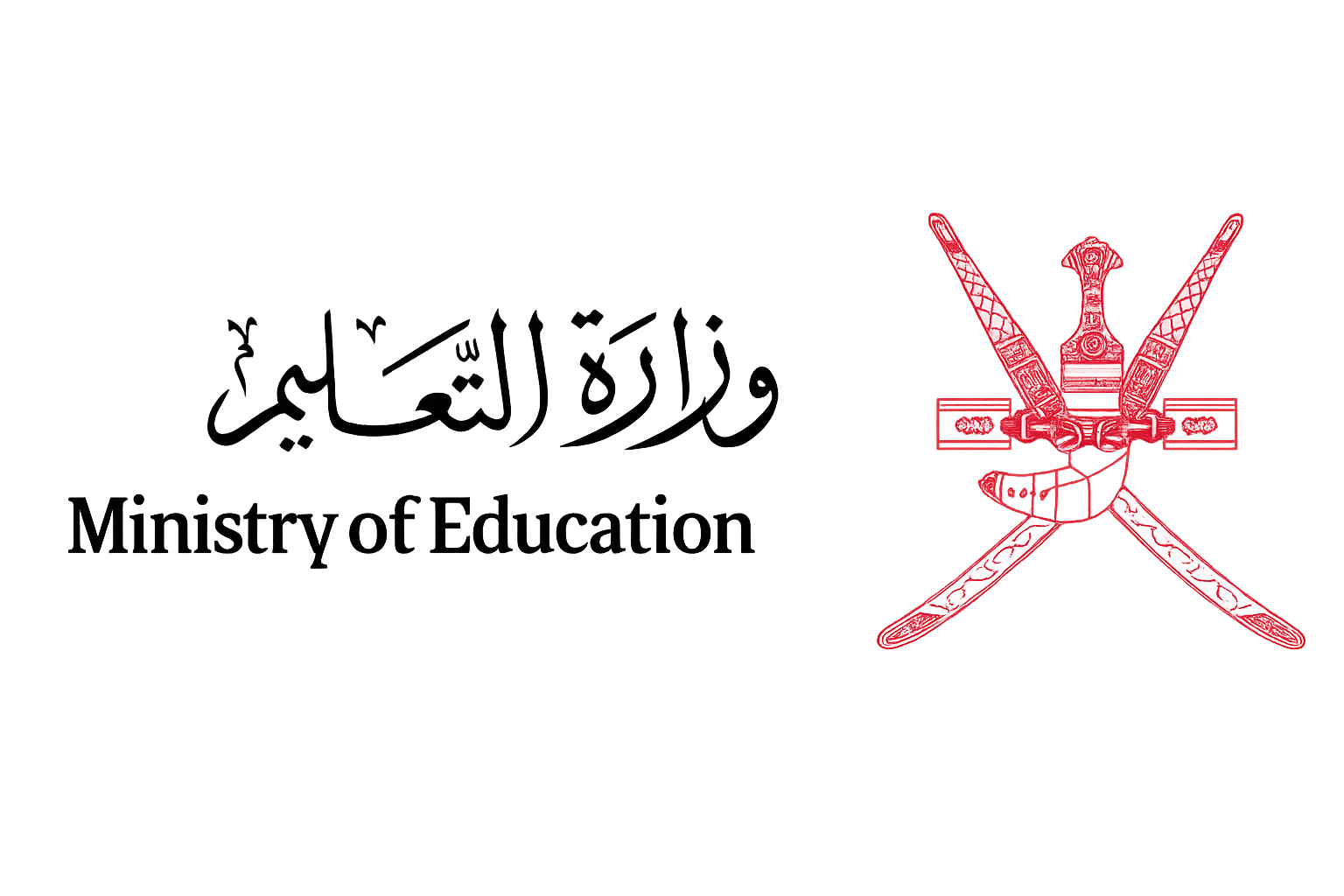 وزارة التعليم